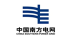 中國(guó)南方電網(wǎng)