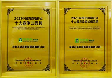 充電樁生產(chǎn)商十大品牌(圖1)