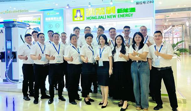 聚焦能源未來，共啟綠色篇章｜ 鴻嘉利CPSE2025圓滿收官！