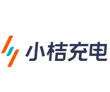 小桔充電 小桔充電